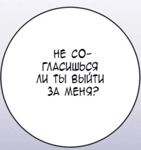 Эмодзи Хорни