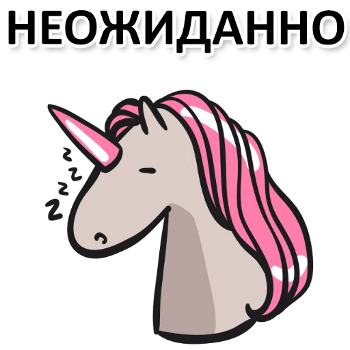 Эмодзи Матерный Рог Единорога