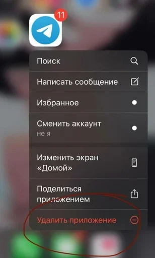 Эмодзи стики каждый день