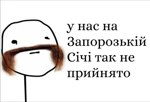 Эмодзи стики каждый день