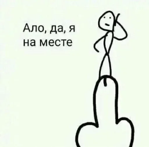 Эмодзи стики каждый день