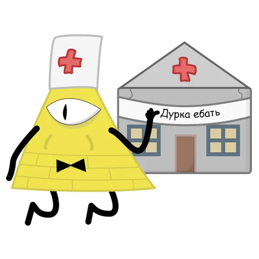 Эмодзи Bill Cipher