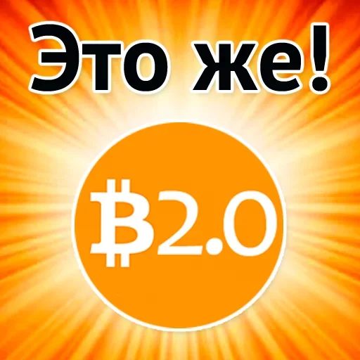 Эмодзи Хороший Трейд