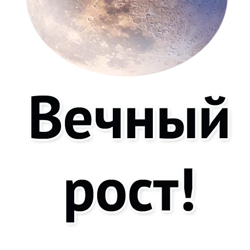 Эмодзи Хороший Трейд