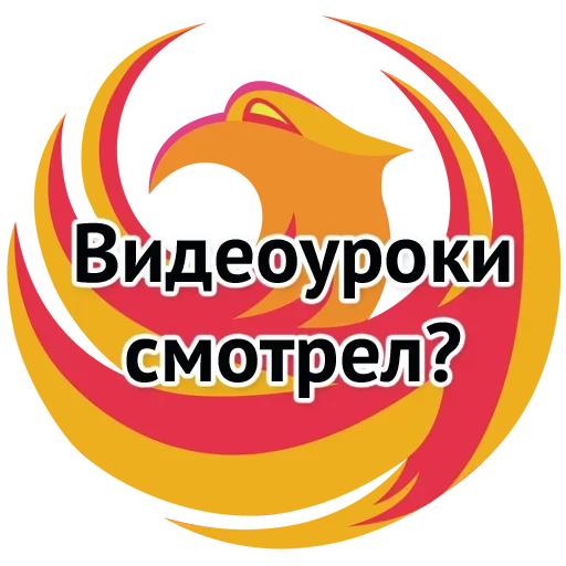 Эмодзи Хороший Трейд