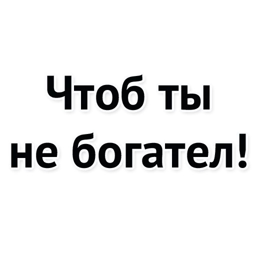 Эмодзи Хороший Трейд