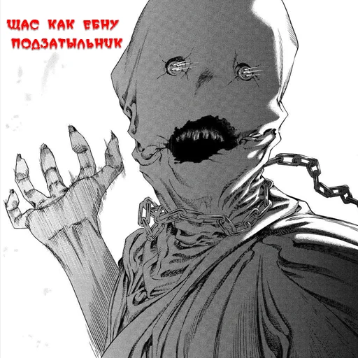 Эмодзи Хоррор Стикеры