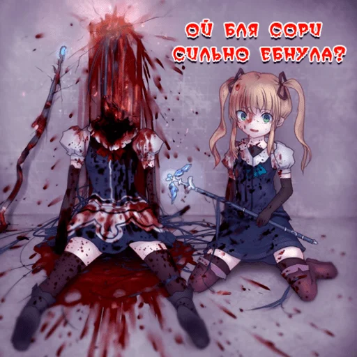 Эмодзи Хоррор Стикеры