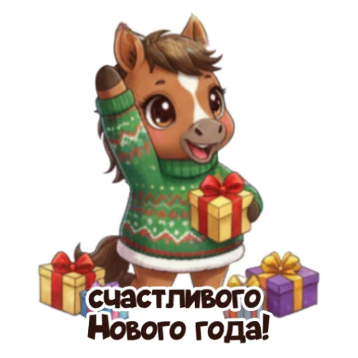 Эмодзи Xmas 2026