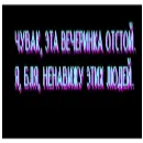 Эмодзи Hotline Miami