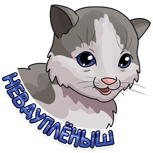 Эмодзи Рабочие котики