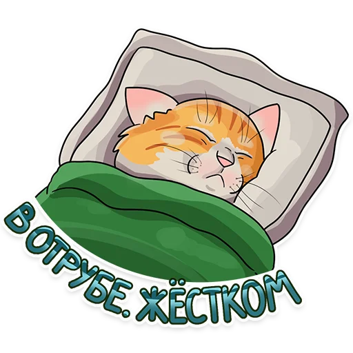 Эмодзи Рабочие котики