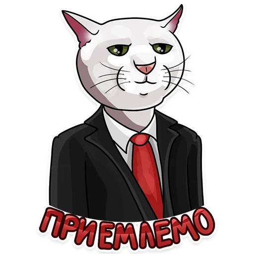 Эмодзи Рабочие котики