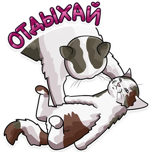 Эмодзи Рабочие котики