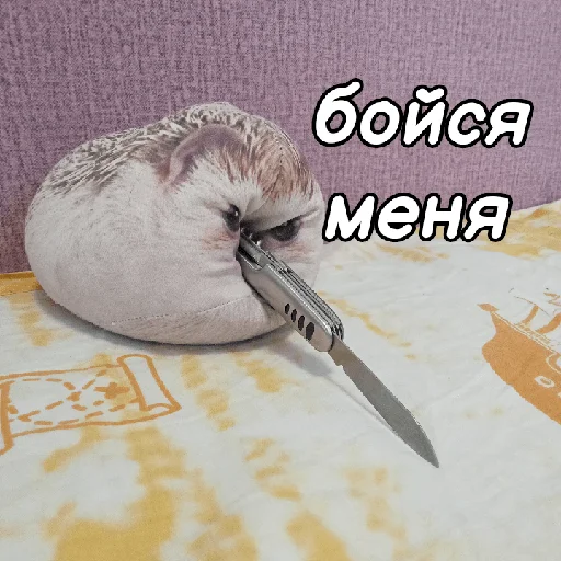 Эмодзи ХРЕН