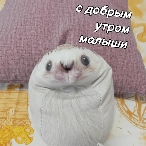 Эмодзи ХРЕН