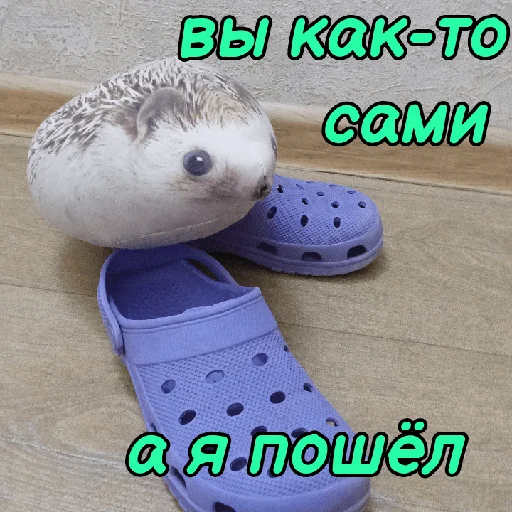 Эмодзи ХРЕН