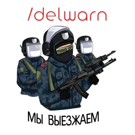 Эмодзи для модеров