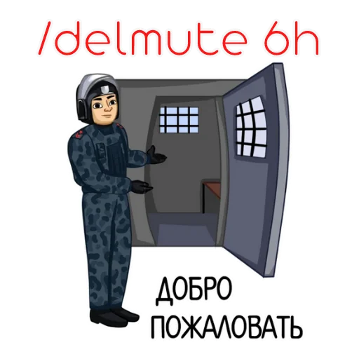 Эмодзи для модеров