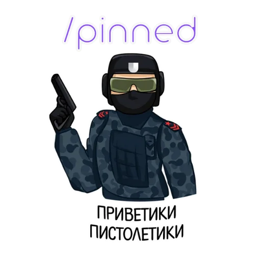 Эмодзи для модеров