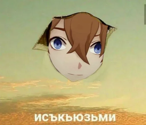 Эмодзи Рабы.. лол