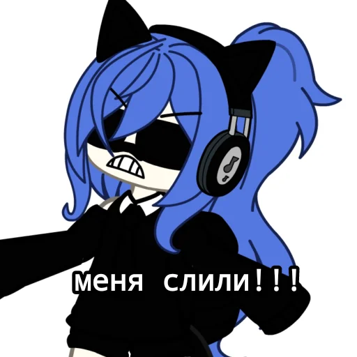 Эмодзи /ᐠ。ꞈ。ᐟ