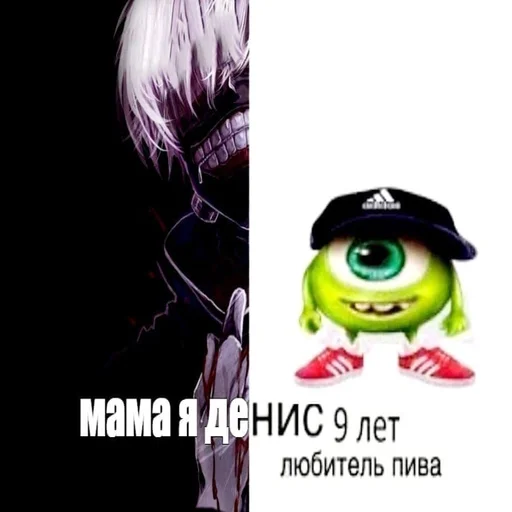 Эмодзи memes ☃️