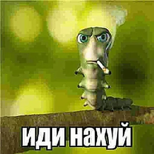 Эмодзи memes ☃️