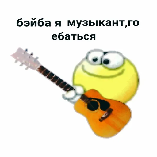 Эмодзи memes ☃️