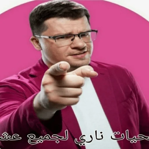 Эмодзи memes ☃️