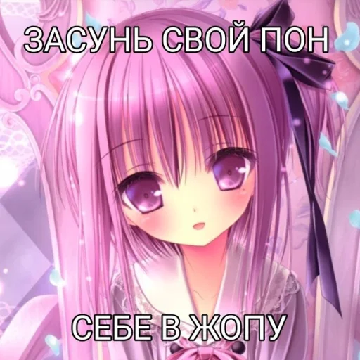 Эмодзи тру няшки😍😘