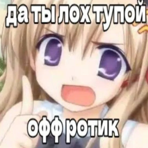 Эмодзи тру няшки😍😘