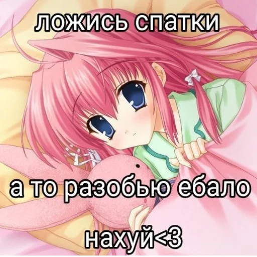 Эмодзи тру няшки😍😘