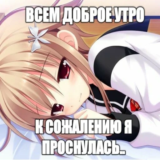 Эмодзи тру няшки😍😘