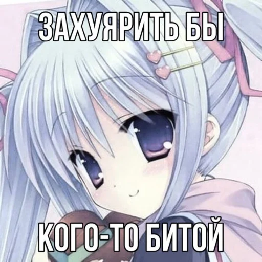 Эмодзи тру няшки😍😘