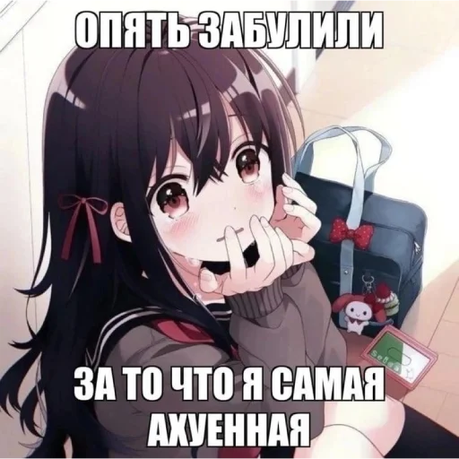 Эмодзи тру няшки😍😘