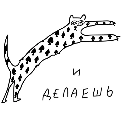 Эмодзи Хватит Работать