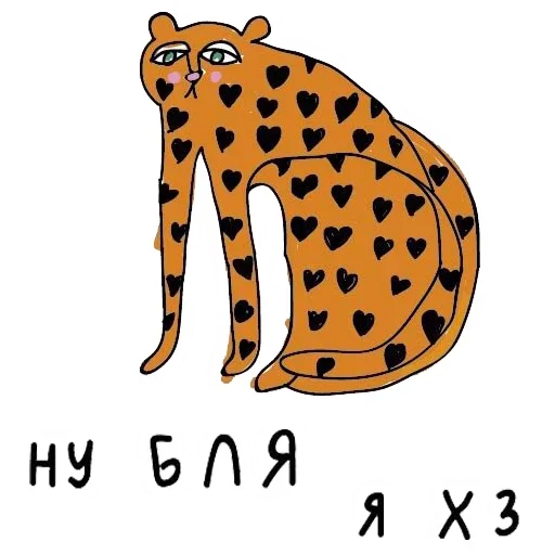 Эмодзи Хватит Работать