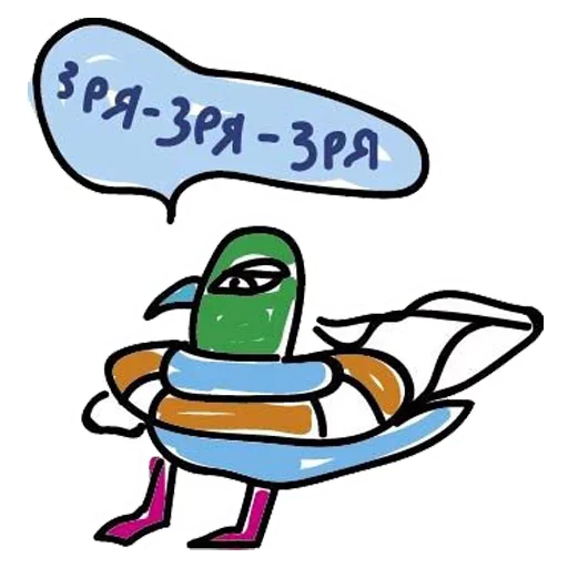 Эмодзи Хватит Работать