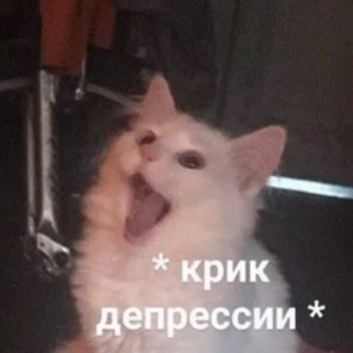 Эмодзи милые милости и депрессия