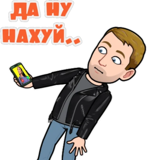 Эмодзи Программист Артём