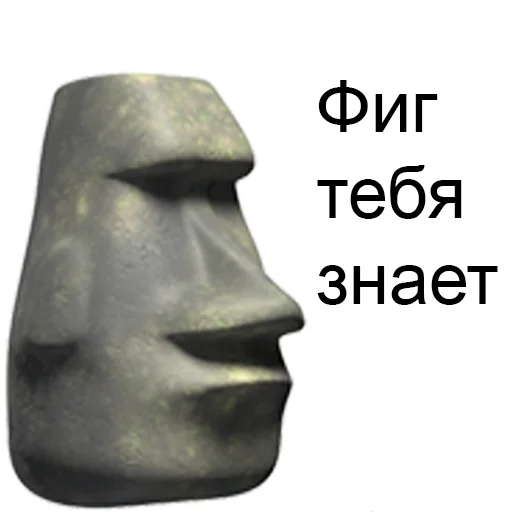 Эмодзи На случай важных переговоров