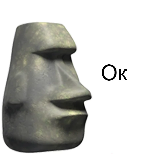 Эмодзи На случай важных переговоров