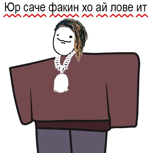 Эмодзи На случай важных переговоров