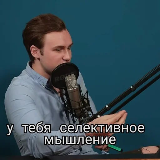 Эмодзи ibpodcast