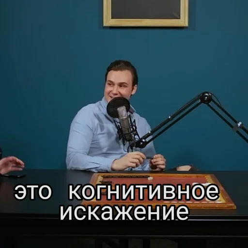 Эмодзи ibpodcast