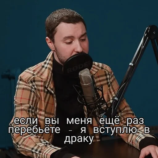 Эмодзи ibpodcast
