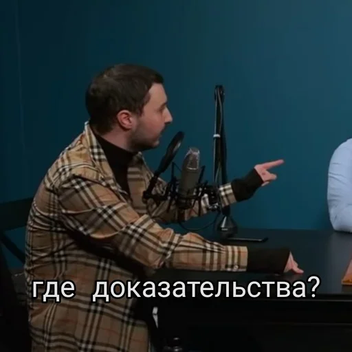 Эмодзи ibpodcast