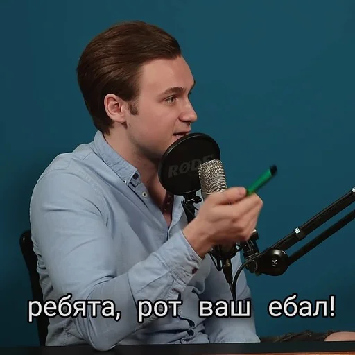 Эмодзи ibpodcast