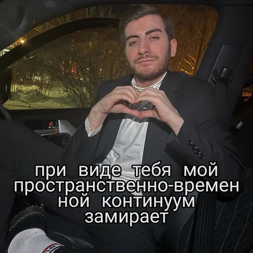 Эмодзи ibpodcast